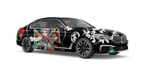 PVC Digital Print Car Wrap Vinyl Roll Vehicle Wrap Material