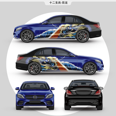 The Chinese Zodiac Dragon Digital Print Car Wrap Polymeric Bubble Free Vinyl